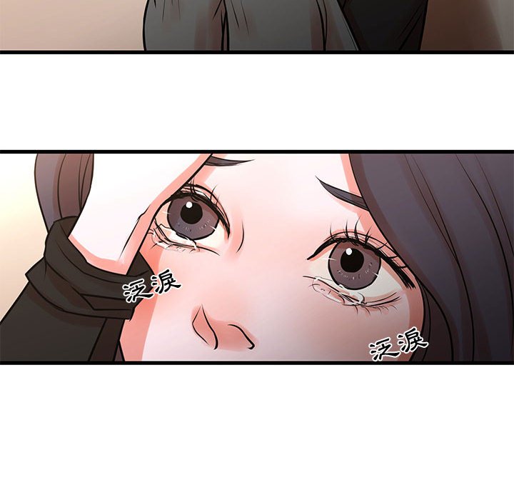 《为了一亿元》漫画 第22章