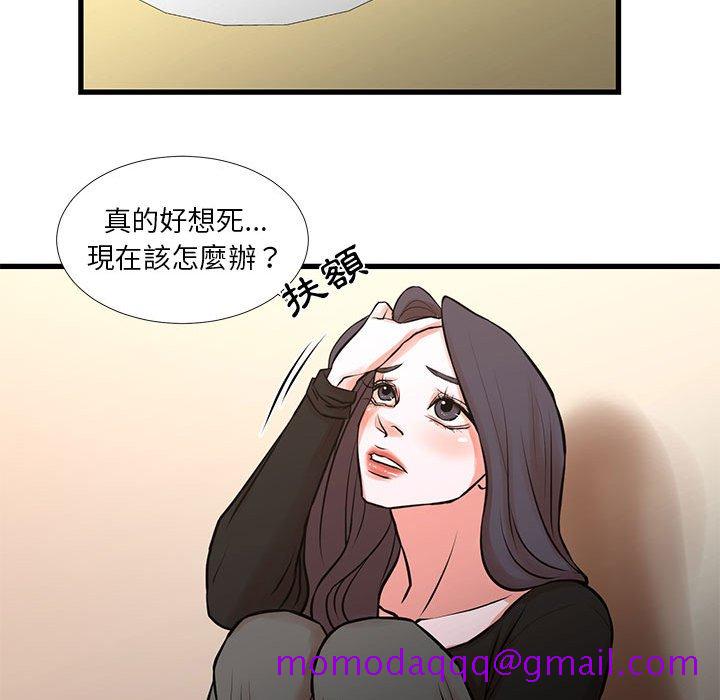 《为了一亿元》漫画 第22章