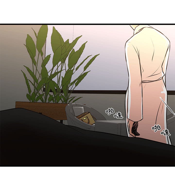 《为了一亿元》漫画 第22章