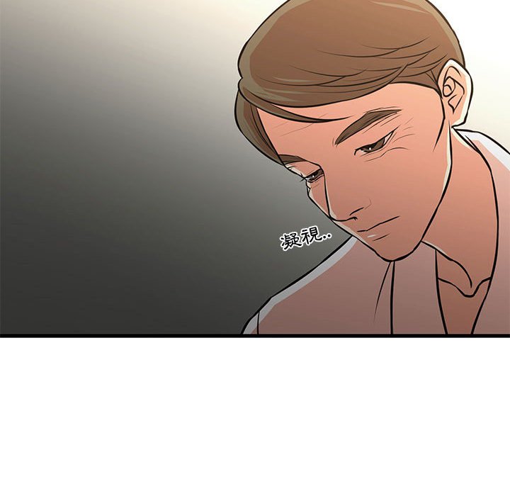 《为了一亿元》漫画 第22章