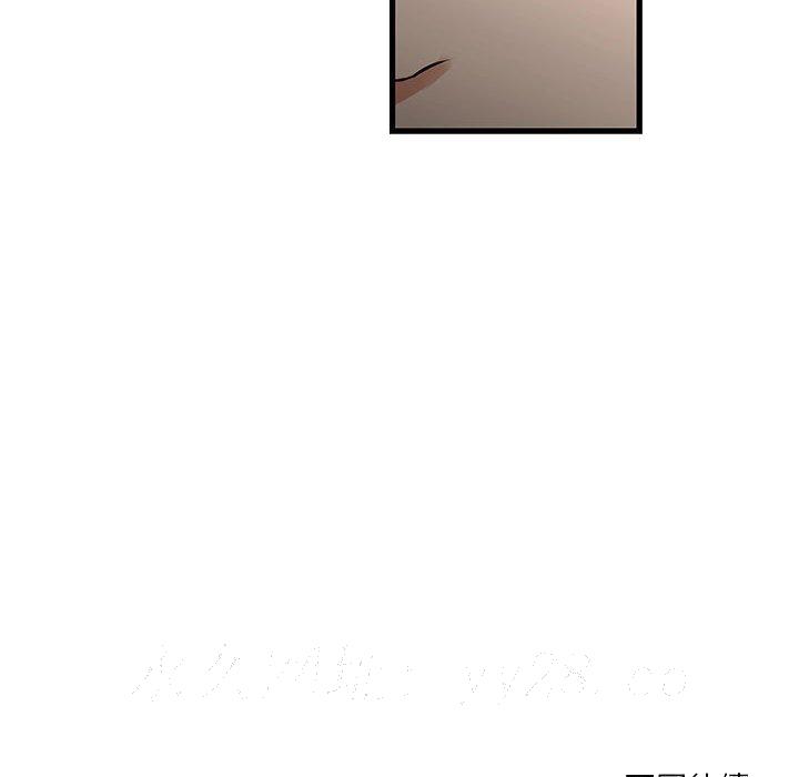 《为了一亿元》漫画 第22章
