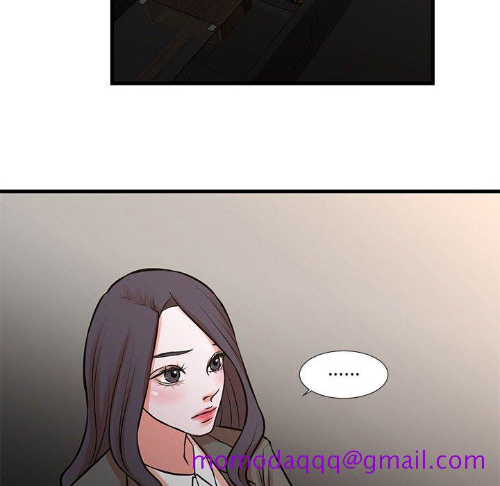 《为了一亿元》漫画 第23章