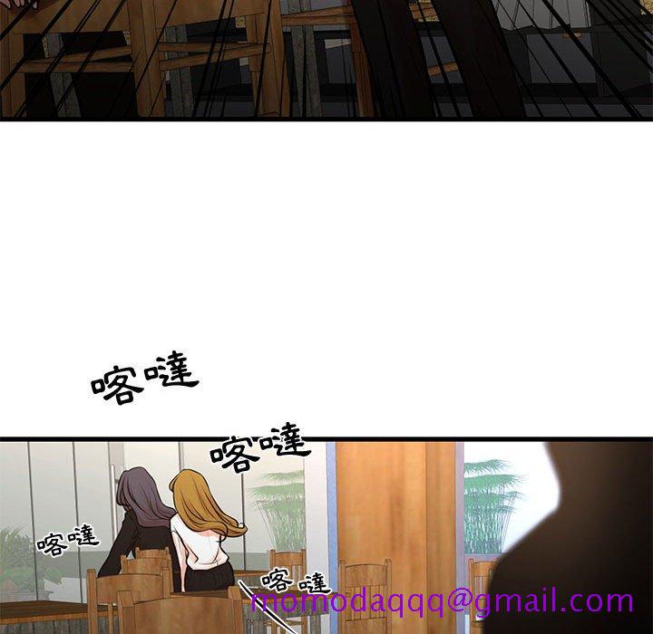 《为了一亿元》漫画 第23章