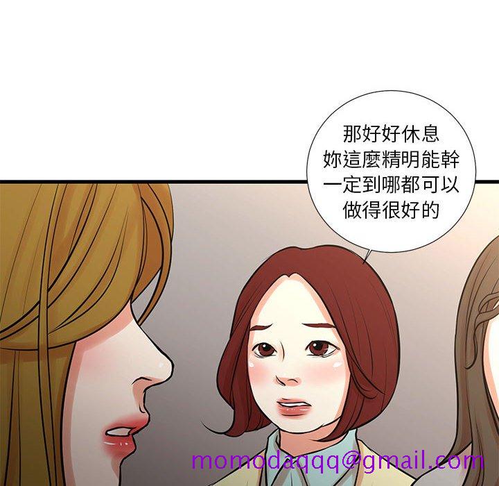 《为了一亿元》漫画 第24章