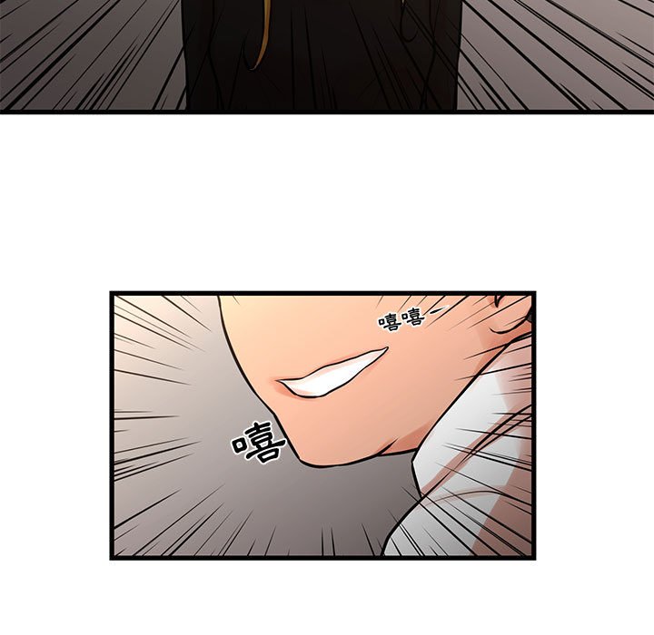 《为了一亿元》漫画 第24章