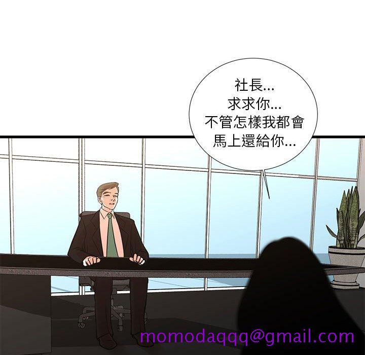 《为了一亿元》漫画 第24章