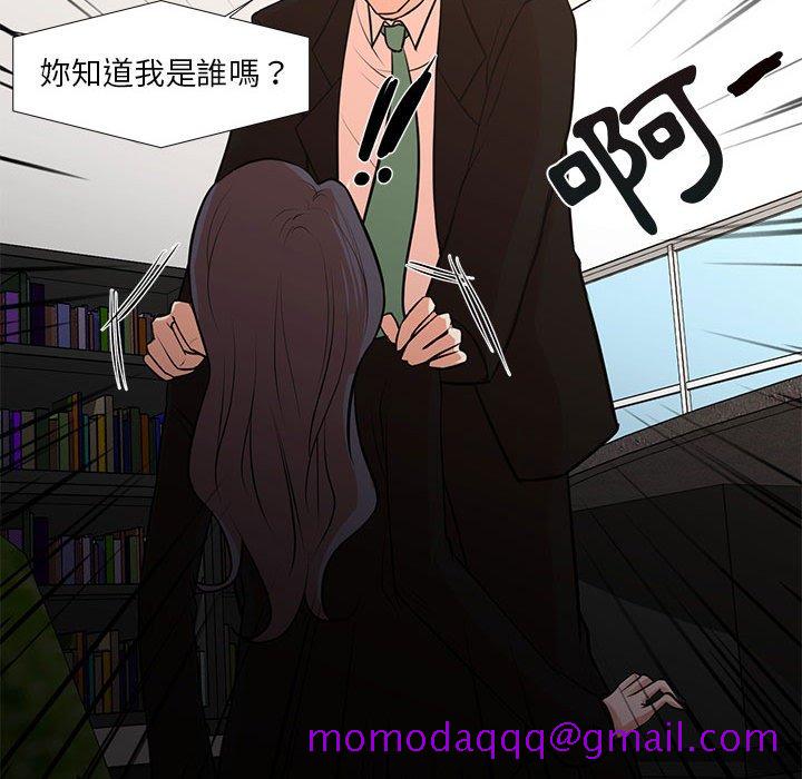 《为了一亿元》漫画 第24章