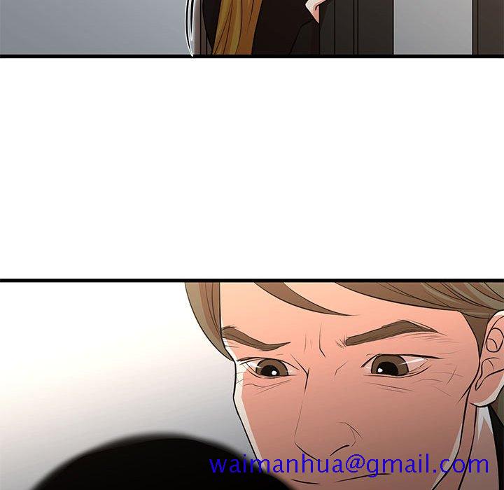 《为了一亿元》漫画 第24章