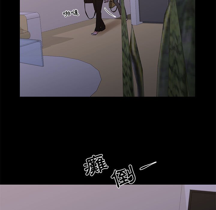 《为了一亿元》漫画 第25章