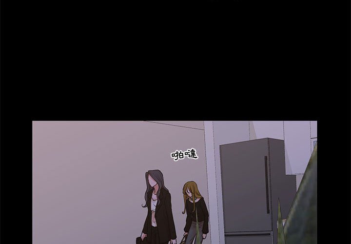 《为了一亿元》漫画 第25章