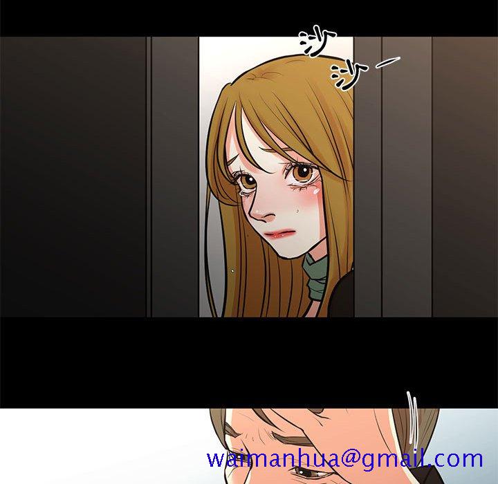 《为了一亿元》漫画 第25章