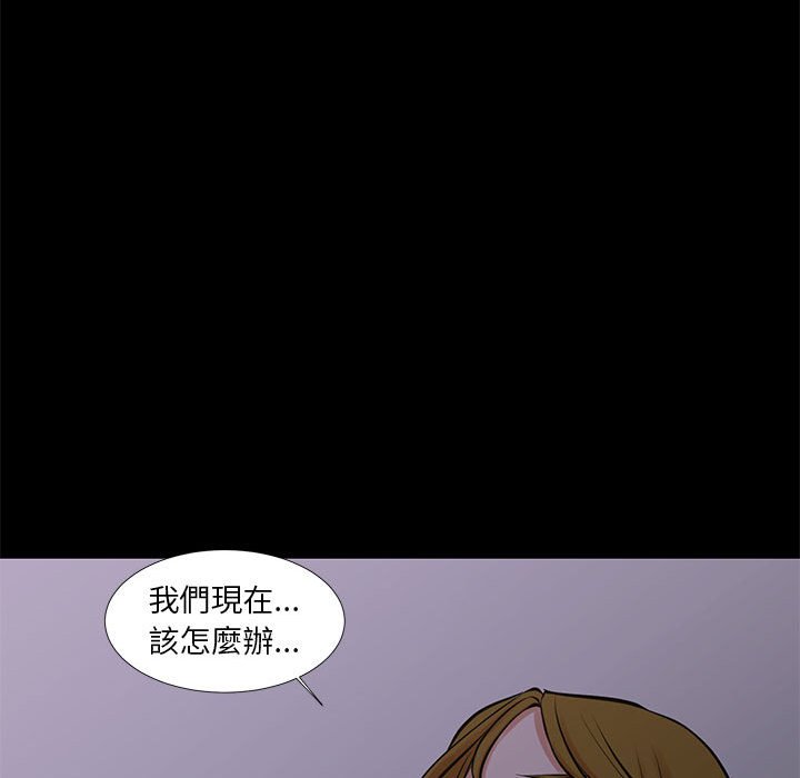 《为了一亿元》漫画 第25章