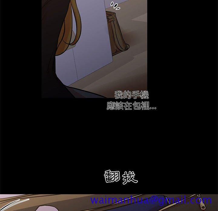 《为了一亿元》漫画 第25章