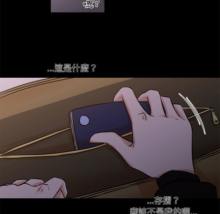 《为了一亿元》漫画 第25章