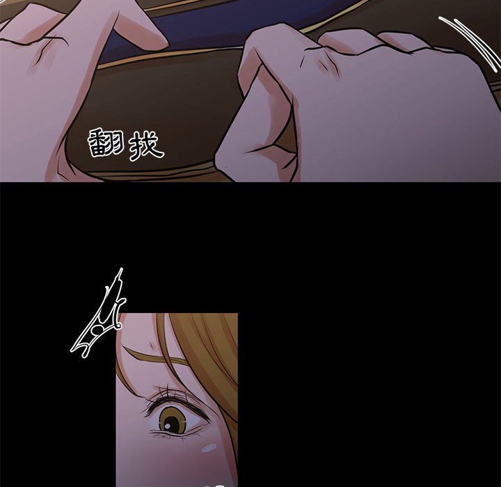 《为了一亿元》漫画 第25章