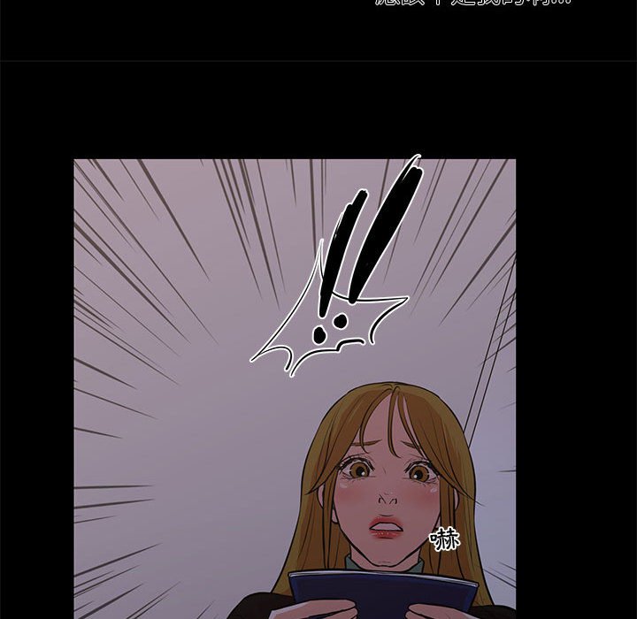 《为了一亿元》漫画 第25章