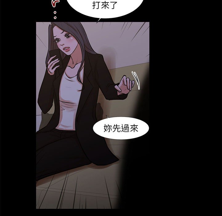 《为了一亿元》漫画 第25章