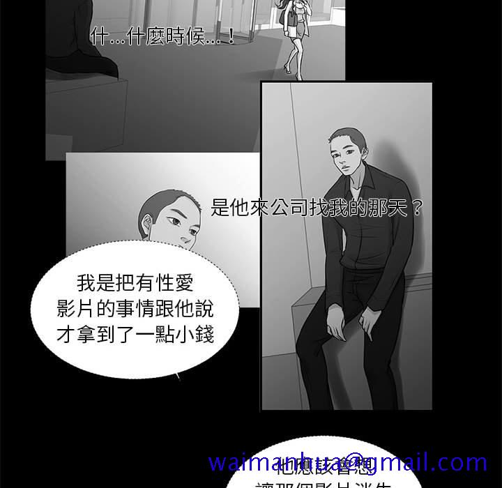 《为了一亿元》漫画 第25章