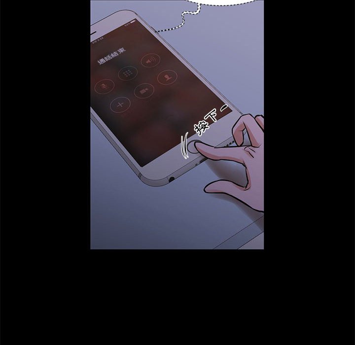 《为了一亿元》漫画 第25章