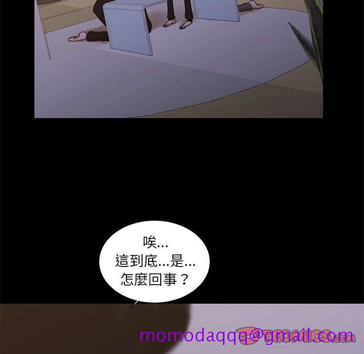 《为了一亿元》漫画 第25章