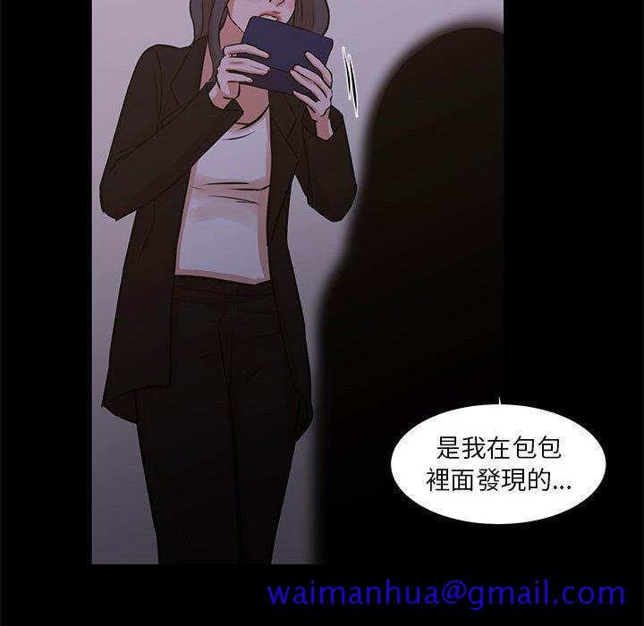 《为了一亿元》漫画 第25章