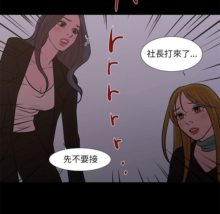 《为了一亿元》漫画 第25章