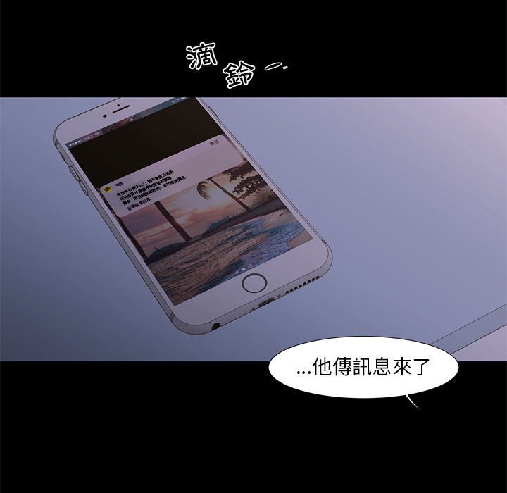 《为了一亿元》漫画 第25章