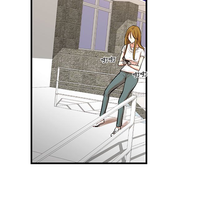 《为了一亿元》漫画 第25章