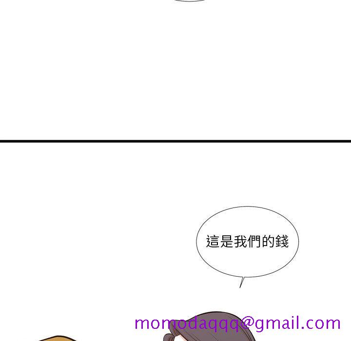《为了一亿元》漫画 第25章