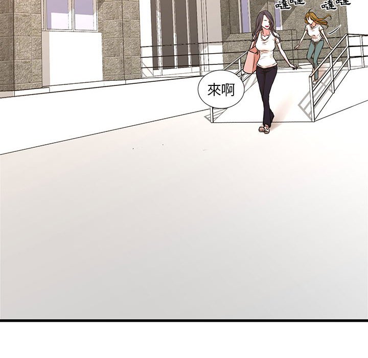 《为了一亿元》漫画 第25章