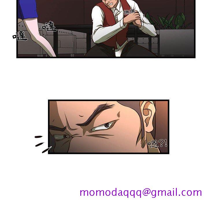 《为了一亿元》漫画 第3章