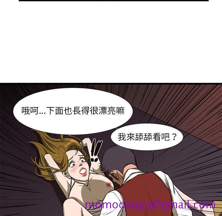 《为了一亿元》漫画 第3章
