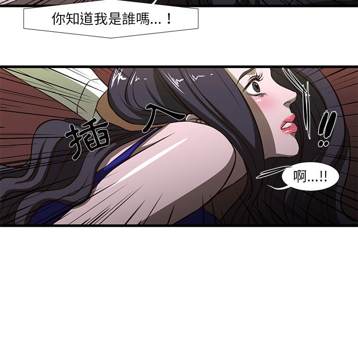 《为了一亿元》漫画 第3章
