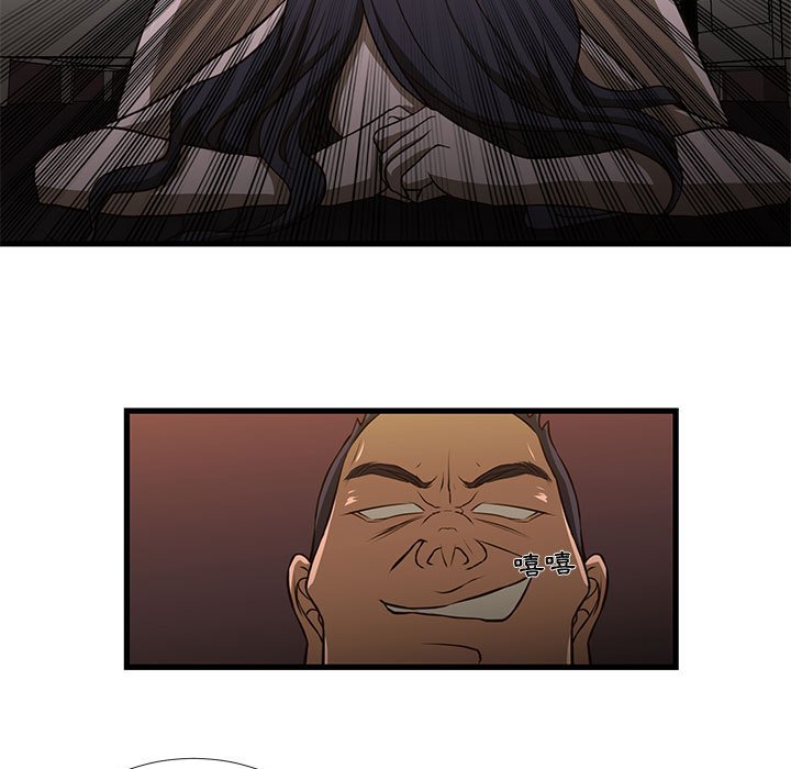 《为了一亿元》漫画 第3章