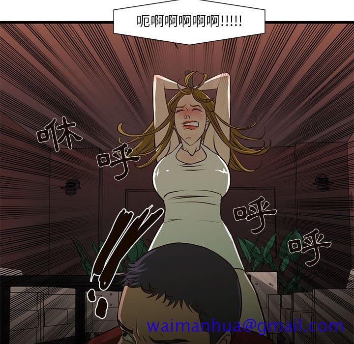 《为了一亿元》漫画 第3章