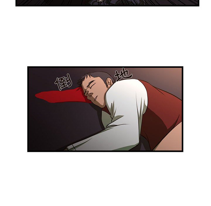 《为了一亿元》漫画 第3章