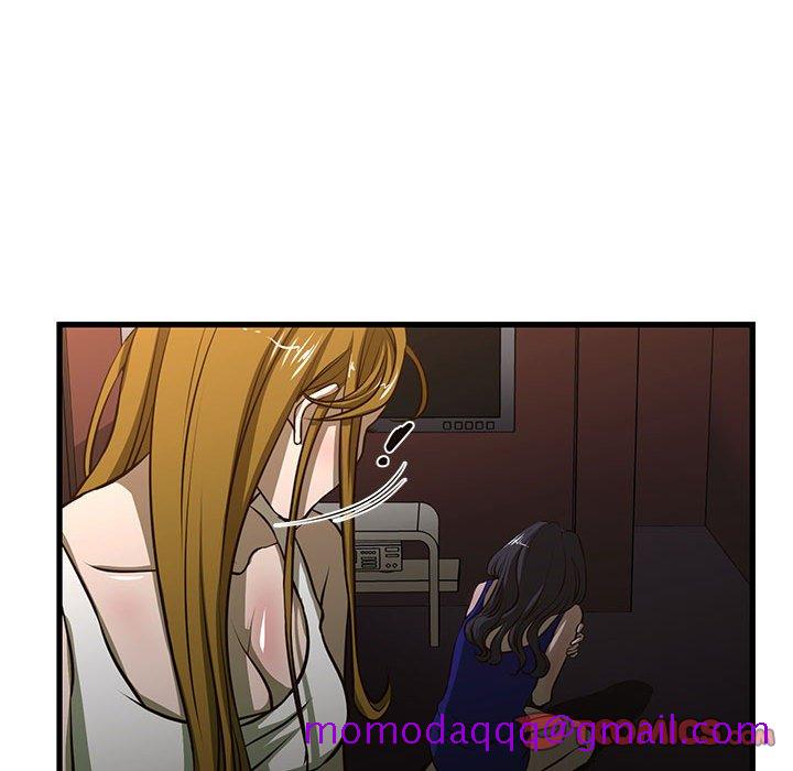 《为了一亿元》漫画 第3章