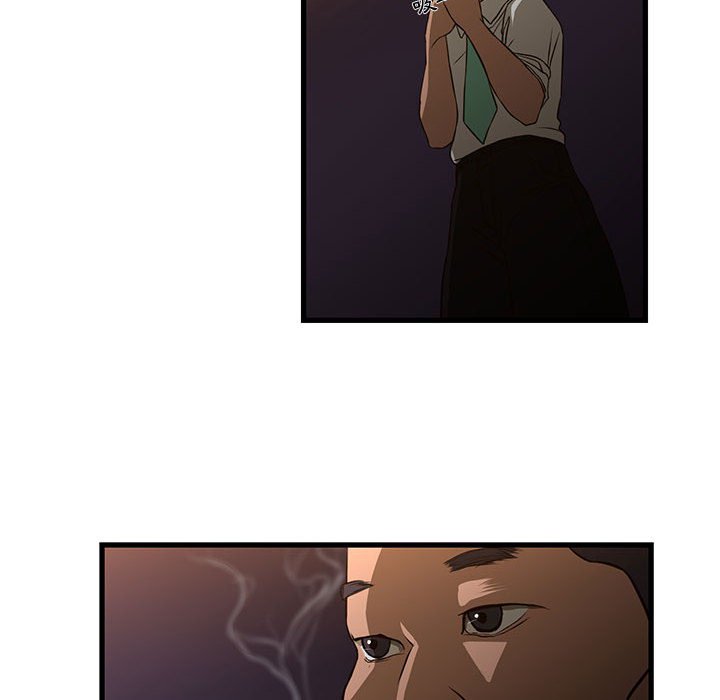 《为了一亿元》漫画 第3章