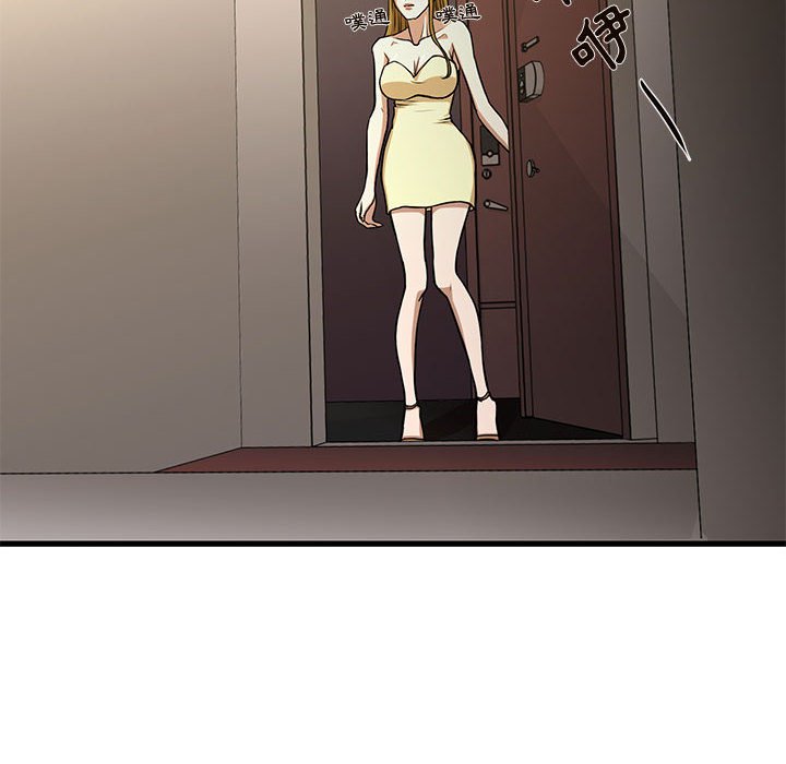 《为了一亿元》漫画 第4章