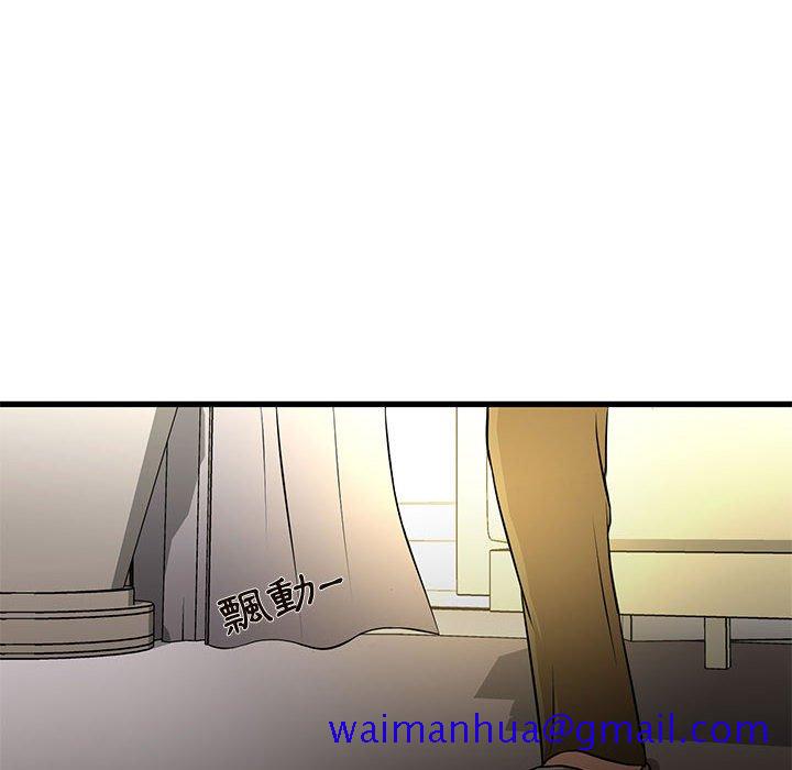 《为了一亿元》漫画 第4章