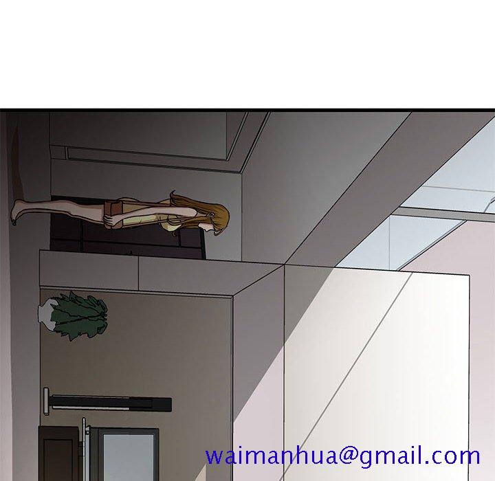 《为了一亿元》漫画 第4章
