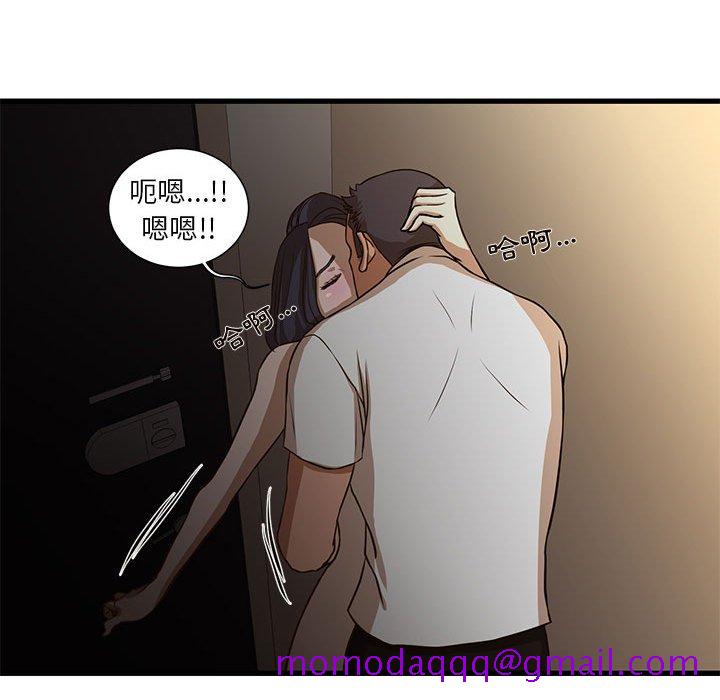 《为了一亿元》漫画 第4章