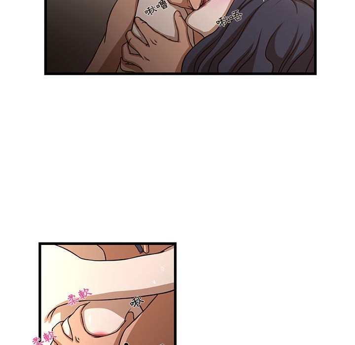 《为了一亿元》漫画 第4章