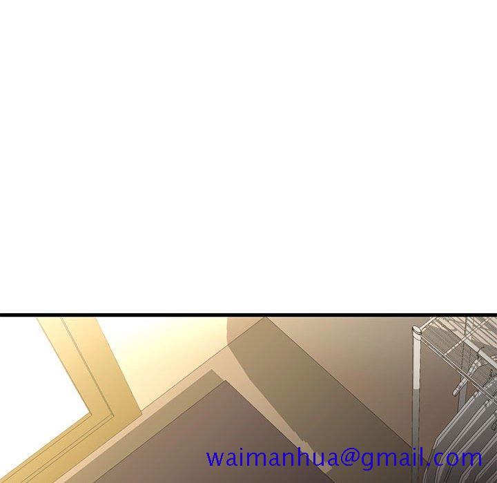 《为了一亿元》漫画 第4章