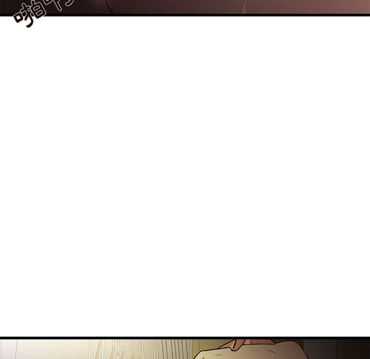 《为了一亿元》漫画 第4章