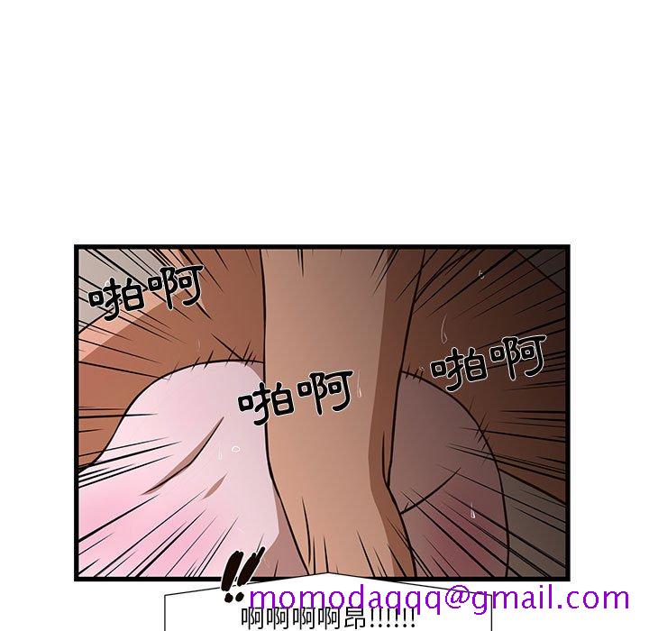 《为了一亿元》漫画 第4章