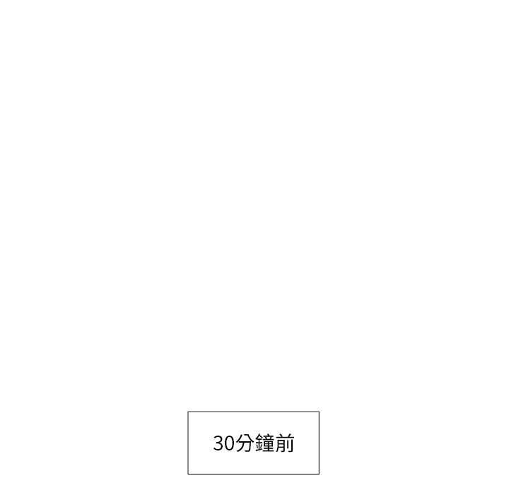 《为了一亿元》漫画 第5章