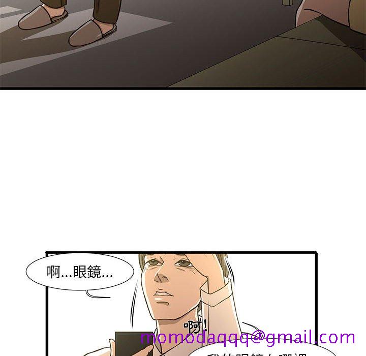 《为了一亿元》漫画 第5章