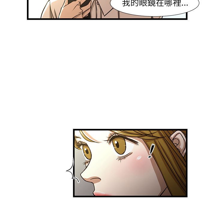 《为了一亿元》漫画 第5章