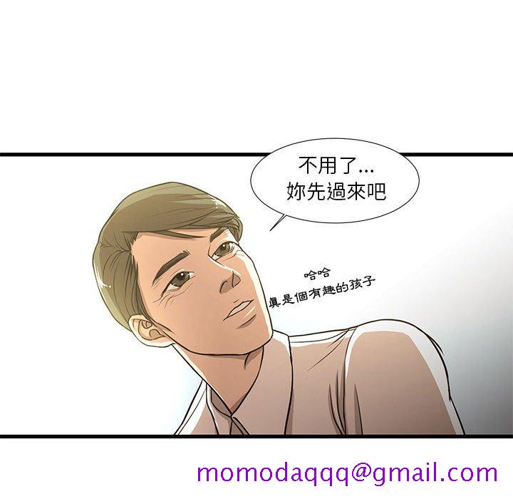 《为了一亿元》漫画 第5章
